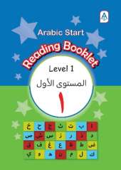 Arabic Start Reading Booklet Level 1