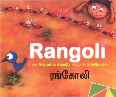 Rangoli