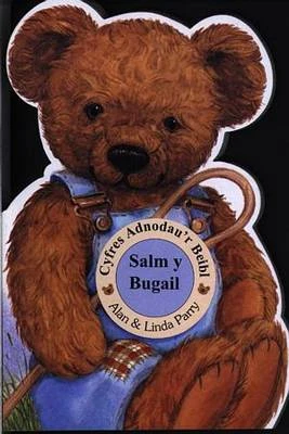 Cyfres Adnodau'r Beibl: Salm Y Bugail