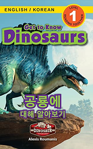 Get to Know Dinosaurs / 공룡에 대해 알아보기: Bilingual (English / Korean) (영어 / 한국어) Dinosaur Adventures (Engaging Readers, Level 1)