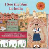 I See the Sun in India Volume 9