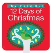 12 Days of Christmas