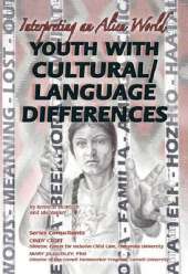 Youth with Cultural/language Differences: Interpreting an Alien World