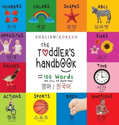 The Toddler's Handbook: Bilingual (English / Korean) (영어 / 한국어) Numbers, Colors, Shapes, Sizes, ABC Animals, Opposites, and Sounds, with over 100 Words that every Kid should Know: Engage Early Readers: Children's Learnin