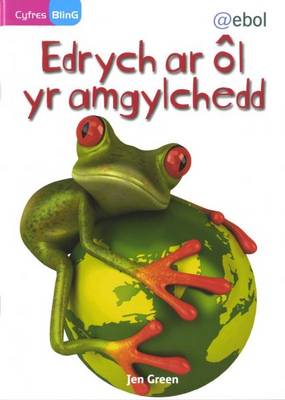 Edrych Ar l Yr Amgylchedd