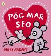 Pog Mar Seo (a Kiss Like This)