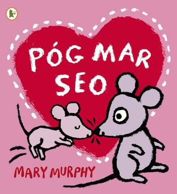 Pog Mar Seo (a Kiss Like This)