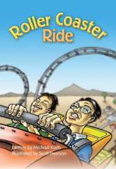 Roller Coaster Ride