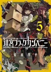 The Dungeon of Black Company Vol. 5