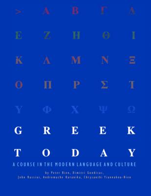 Greek Today Text & Workbook Set