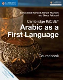 Cambridge IGCSE Arabic as a First Language Coursebook