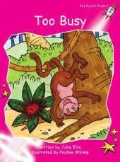 Too Busy