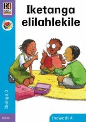 Iketanga Elilahlekile