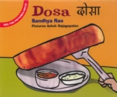 Dosa