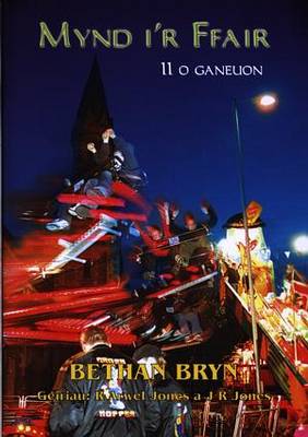 O Ganeuon