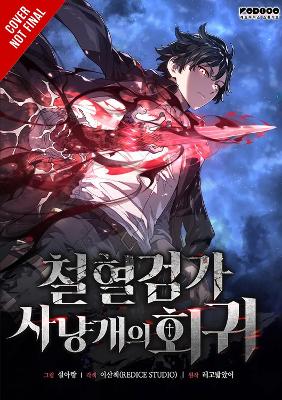 Revenge of the Baskerville Bloodhound, Vol. 2