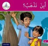 The Arabic Club Readers: Pink Band B: Where are we going?