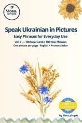 Speak Ukrainian in Pictures - Volume 2: Visual Ukrainian Phrasebook for Everyday Conversations 100 New Flashcards with English Translation & Pronunciation Learn to Speak Ukrainian Naturally