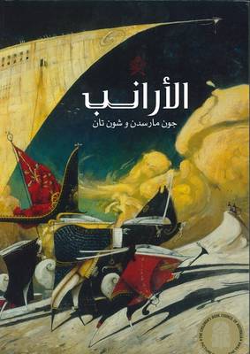 Al Aranib (the Rabbits)
