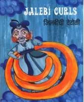 Jalebi Curls