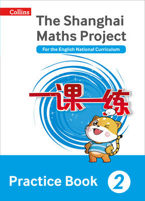 The Shanghai Maths Project Practice Book Year 2: For the English National Curriculum