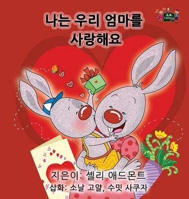 I Love My Mom: Korean Edition