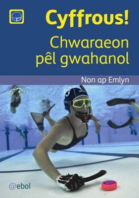 Cyffrous!: Chwaraeon Pael Gwahanol