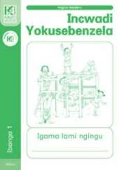 Kagiso Readers