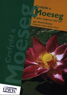 (***) Crefydd a Moeseg Ar Gyfer Myfyrwyr UG