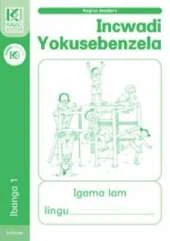Kagiso Readers