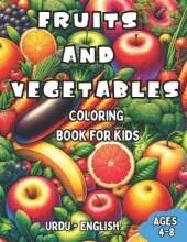 Urdu - English Fruits and Vegetables Coloring Book for Kids Ages 4-8: Bilingual Coloring Book with English Translations Color and Learn Urdu For Beginners Great Gift for Boys & Girls