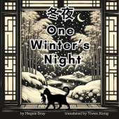 One Winter's Night: 冬夜