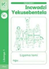 Kagiso Readers