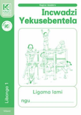 Kagiso Readers