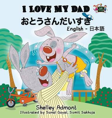 I Love My Dad: English Japanese Bilingual Edition