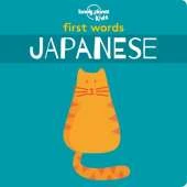 Lonely Planet Kids First Words - Japanese: 12 Exciting New Words to Learn | Colorful Illustrations on Every Page | Includes Handy Pronunciation Guide