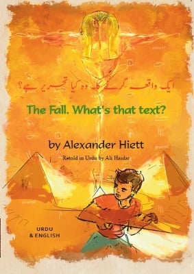 The Fall Urdu and English