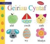 Geiriau Cyntaf/First Words