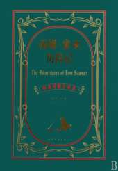 The Adventures of Tom Sawyer