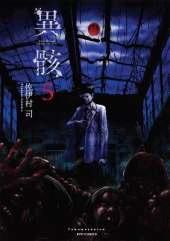 Hour of the Zombie Vol. 5