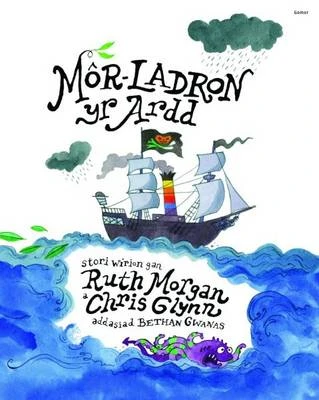Mor-Ladron Yr Ardd