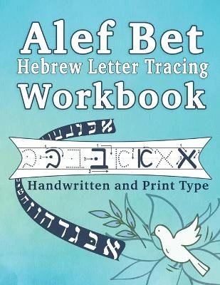 Alef Bet Hebrew Letter Tracing Workbook: Learn the Jewish Alphabet, Handwritten and Print type for beginners