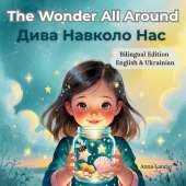 The Wonder All Around / Дивa навколо нас: Bilingual English-Ukrainian Edition