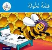 The Arabic Club Readers: Blue Band: Nahoula's Story