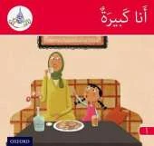 The Arabic Club Readers: Red Band A: I am Big