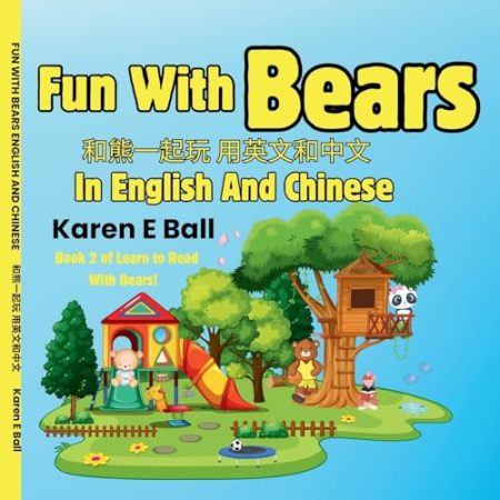 Fun with Bears in English and Chinese 和熊一起玩用英文和中文: Book 2 of Learn To Read With Bears!