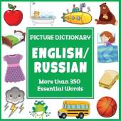 English Russian Picture Dictionary: More Than 350 Essential Words