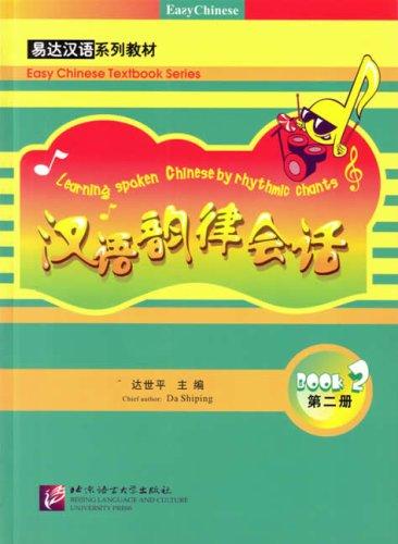 Learning Spoken Chinese by Rhythmic Chants