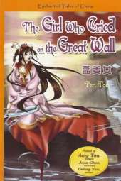 The Girl Who Cried on the Great Wall