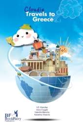 Cloudie Travels To Greece: Discover Greece: Educational Series